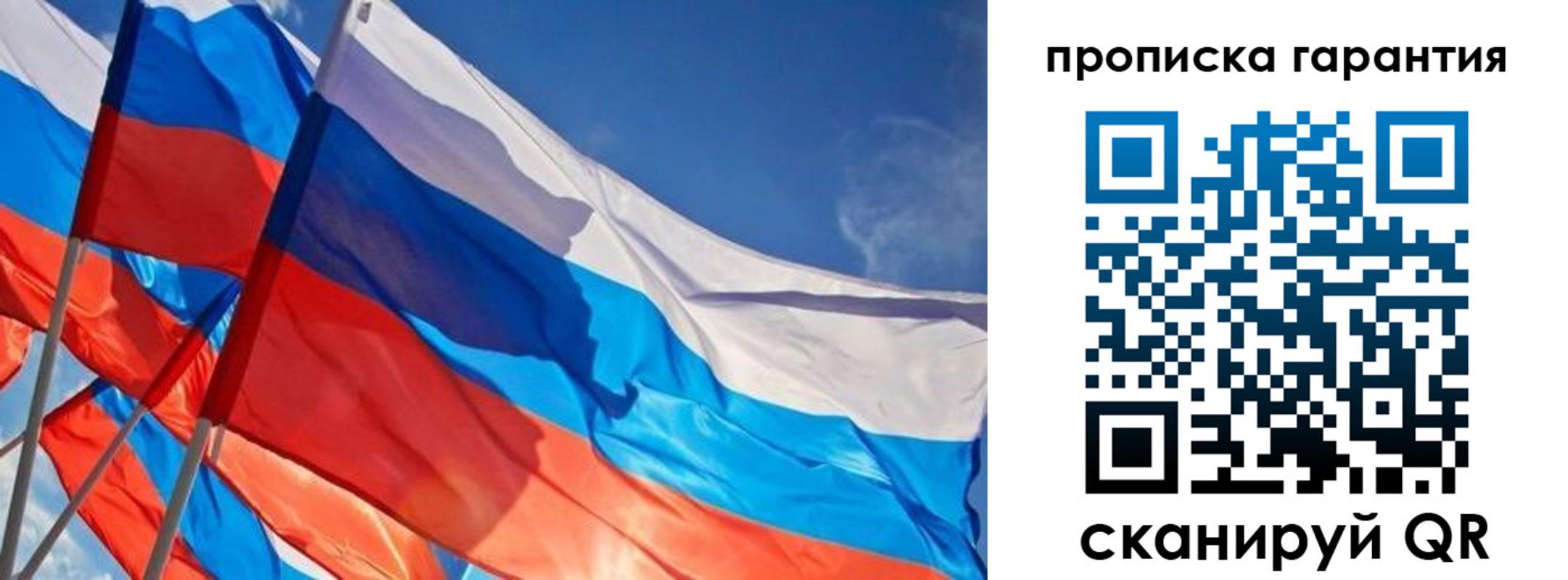 пропишу в квартире в Питкяранте