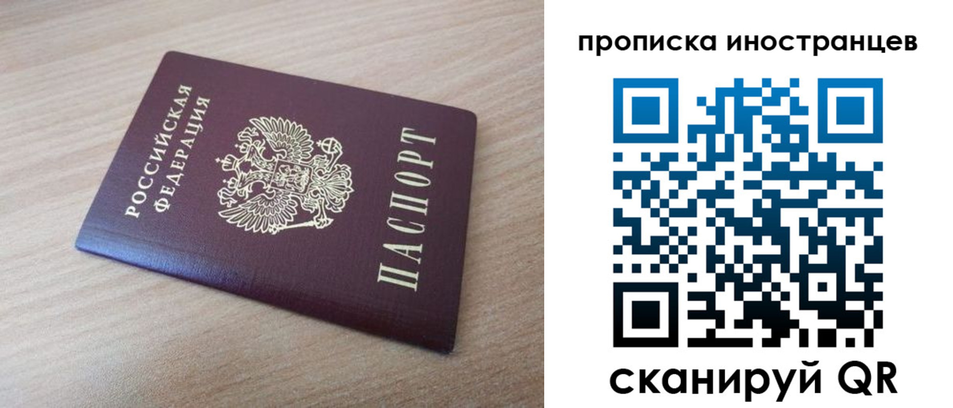 прописка для кредита в Питкяранте